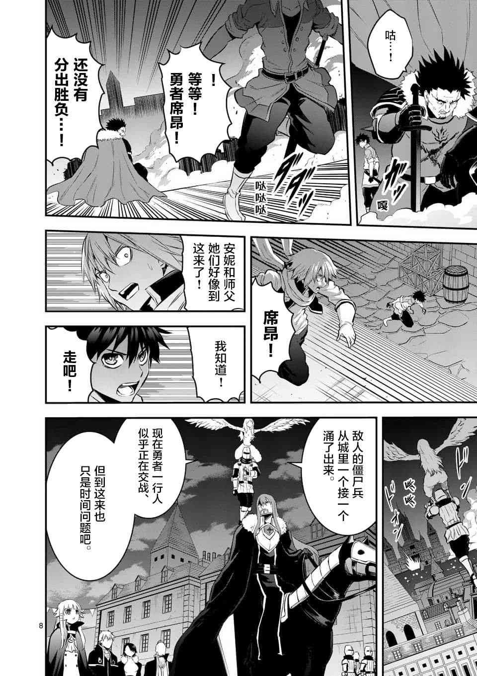 第150话