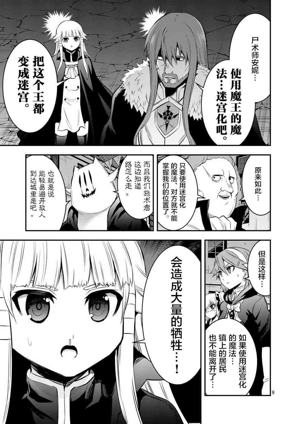 第150话