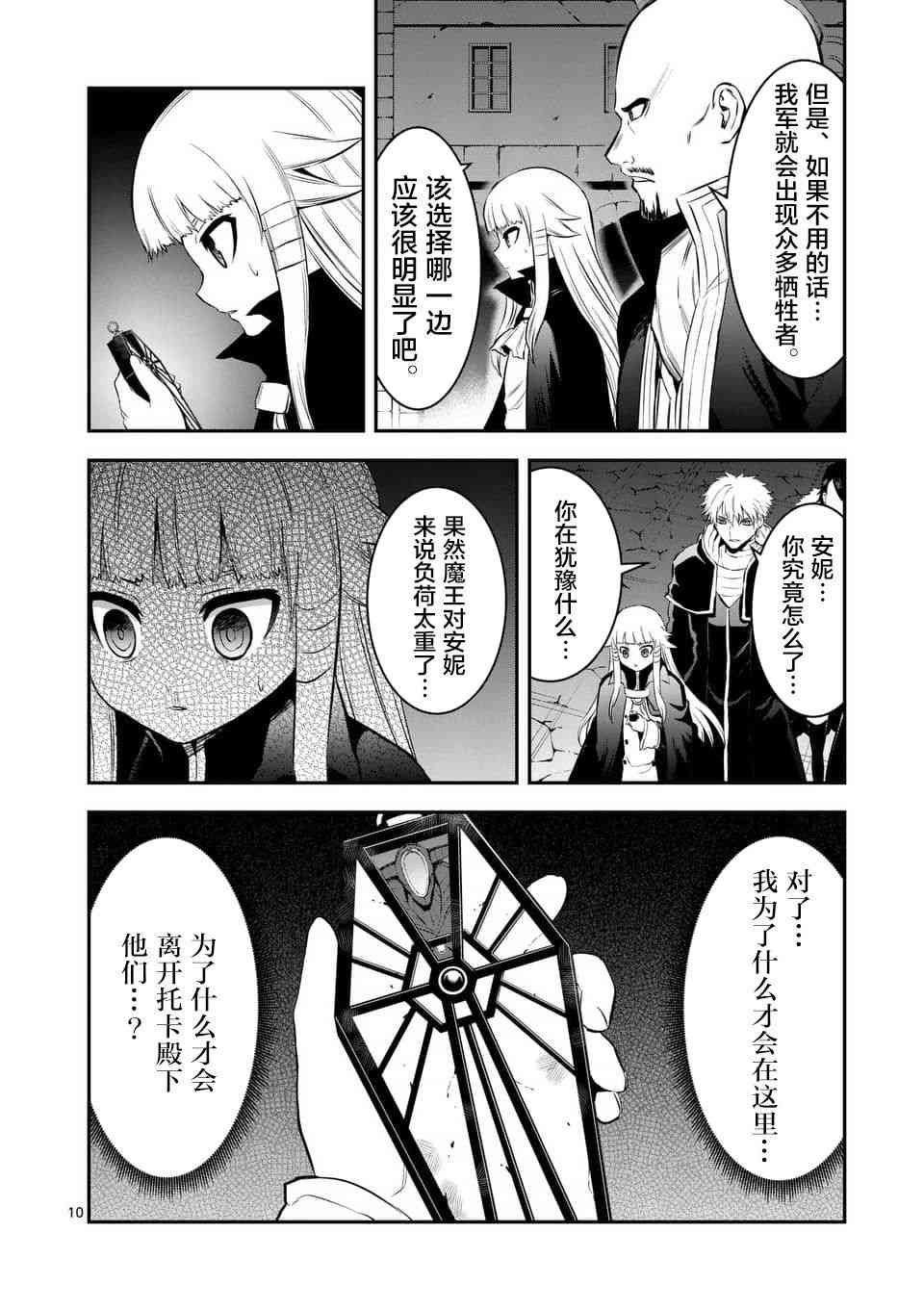 第150话