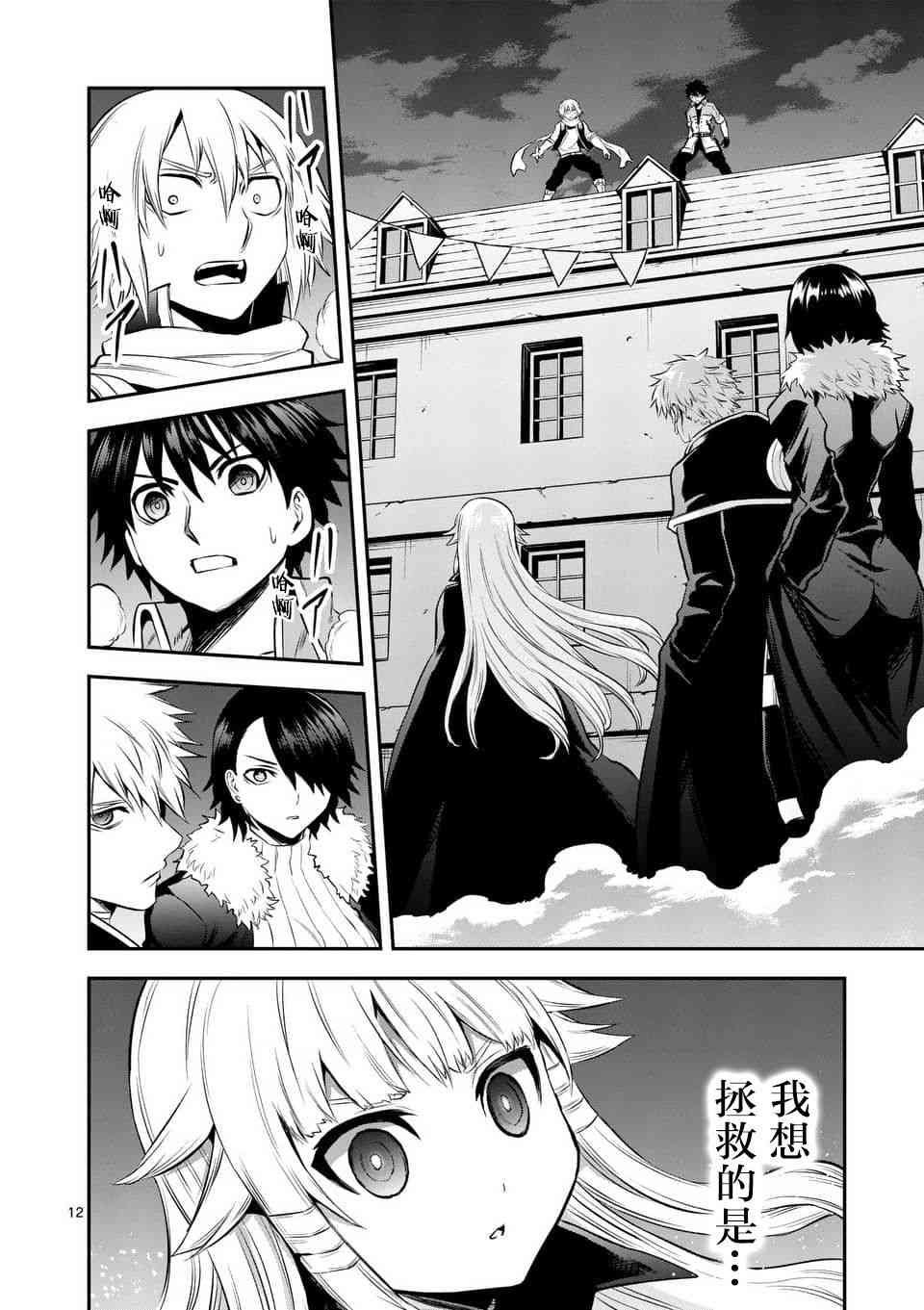 第150话