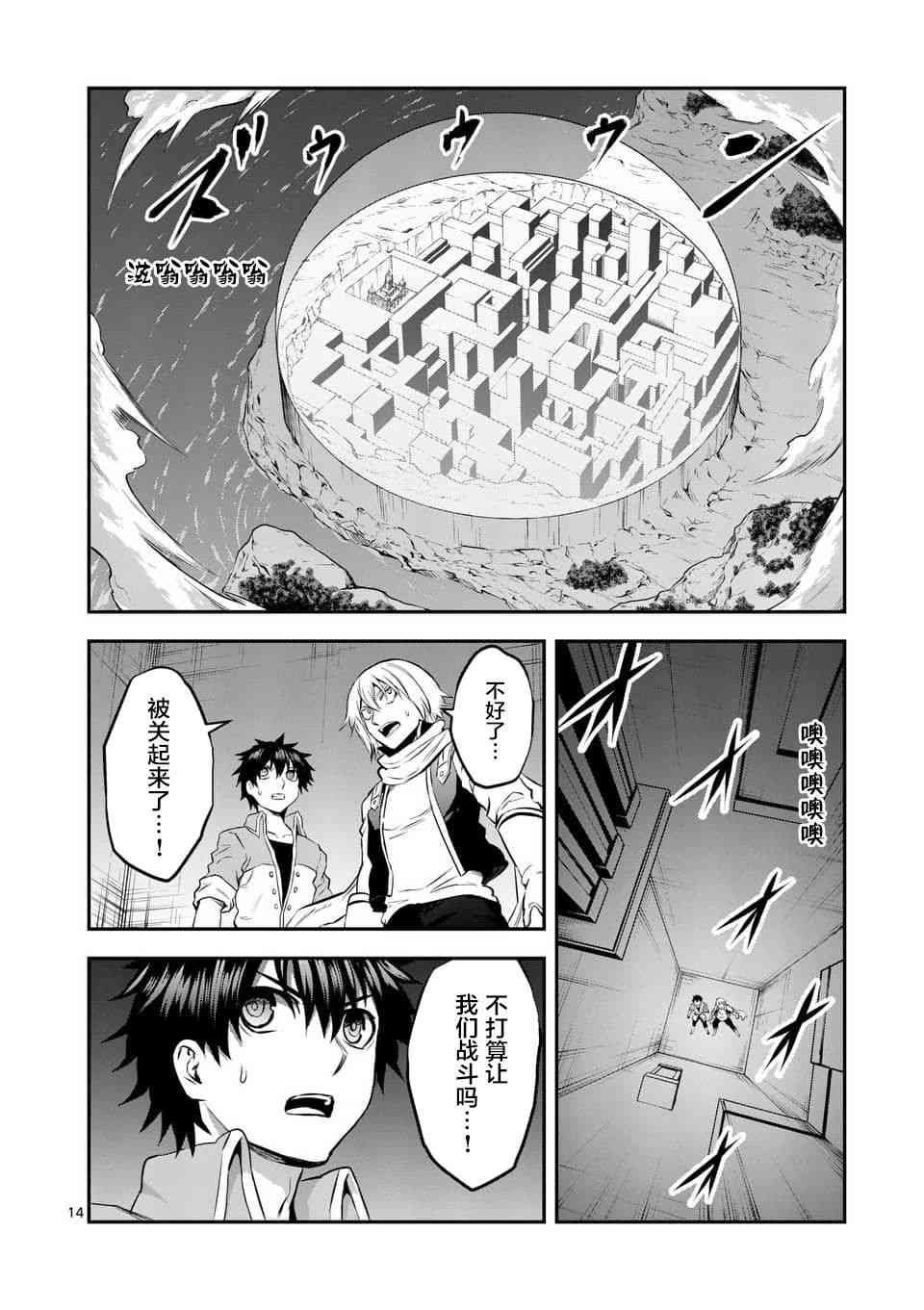 第150话