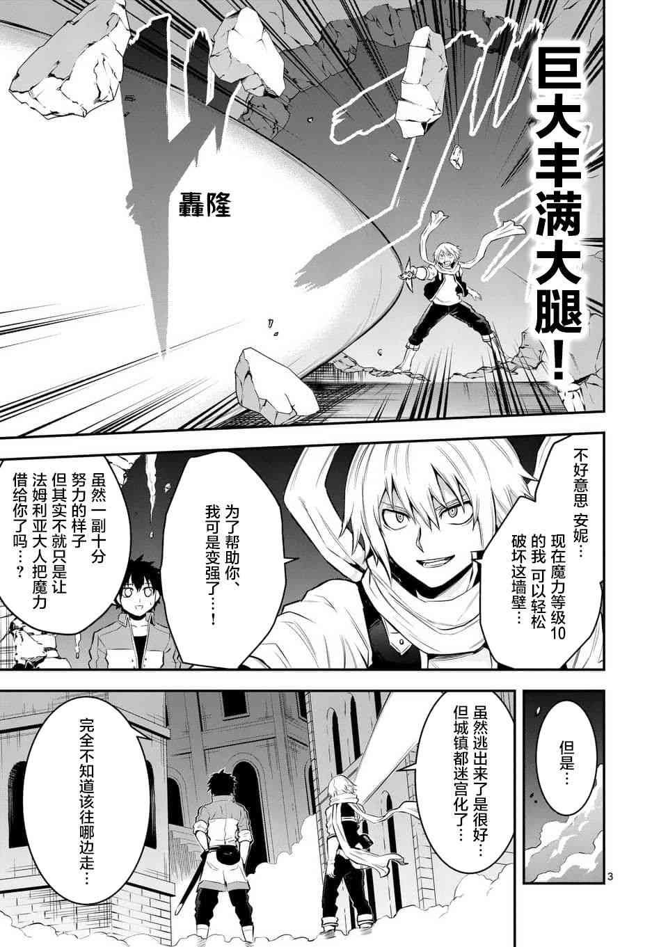 第151话