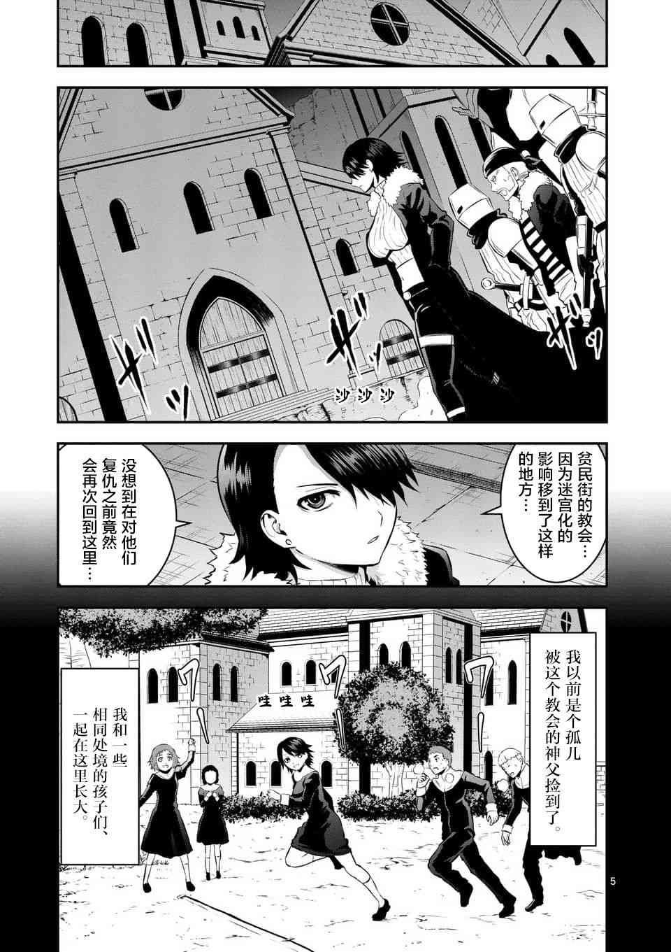 第151话
