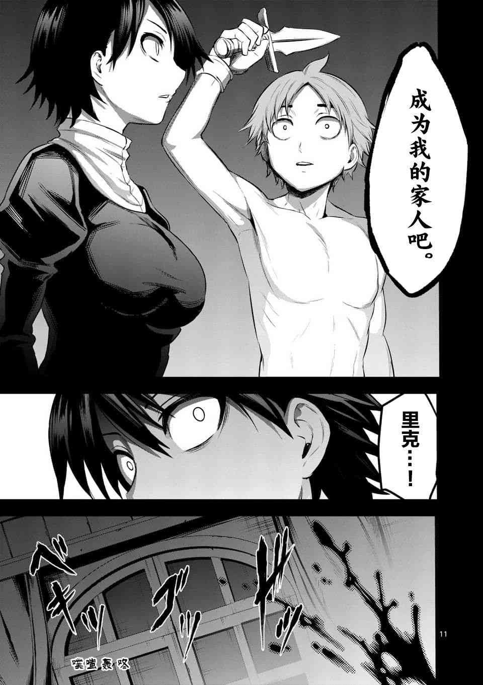 第151话