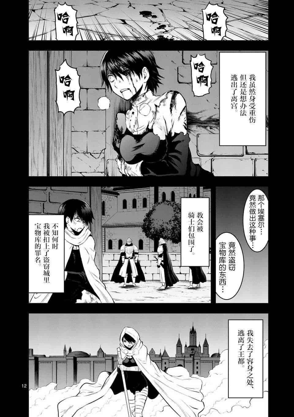 第151话