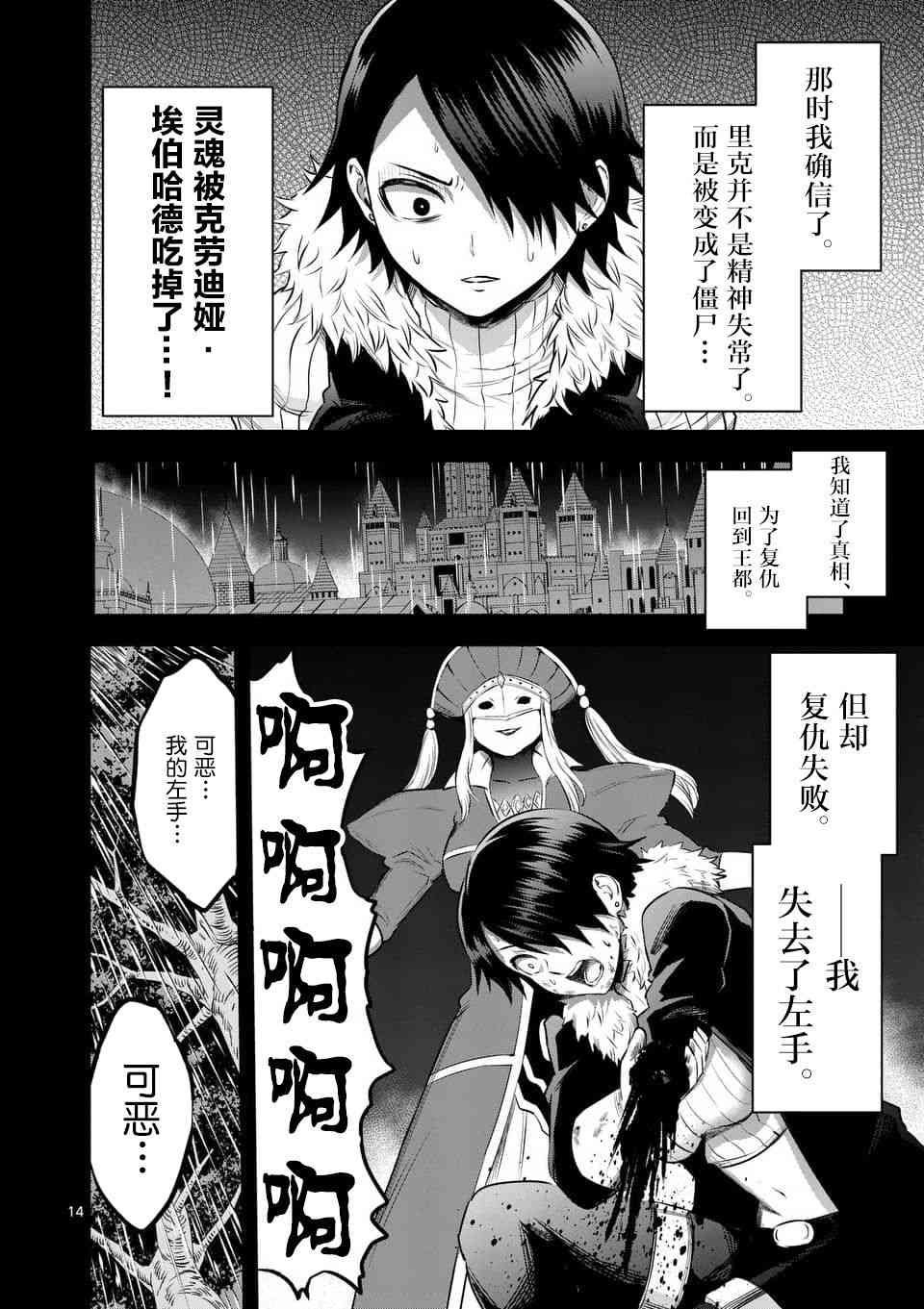 第151话