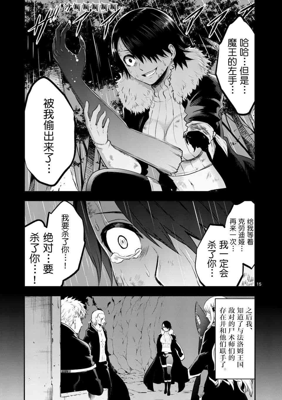 第151话