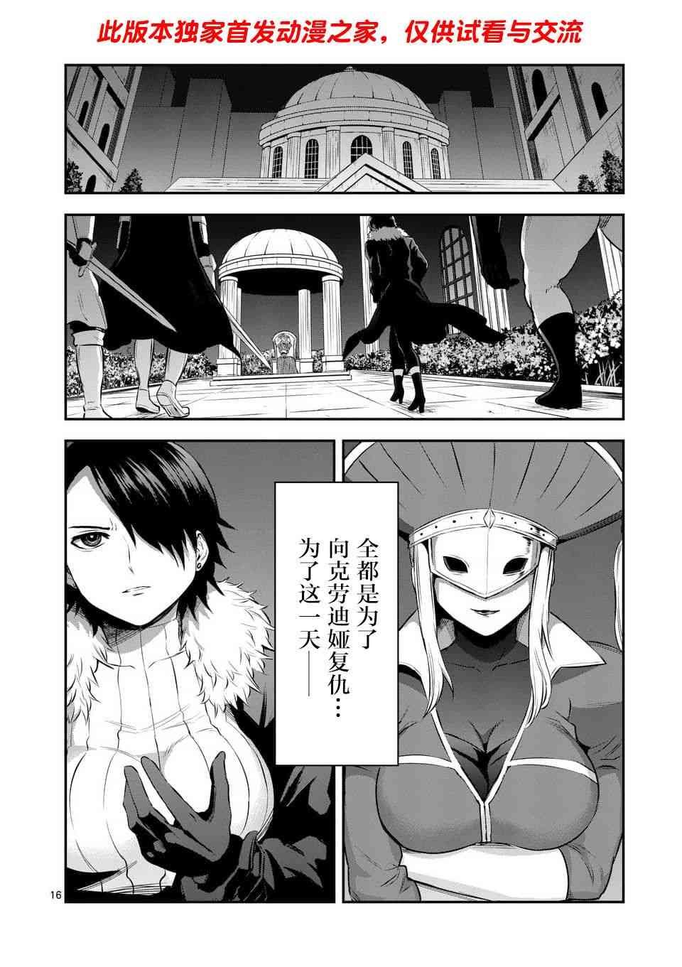 第151话