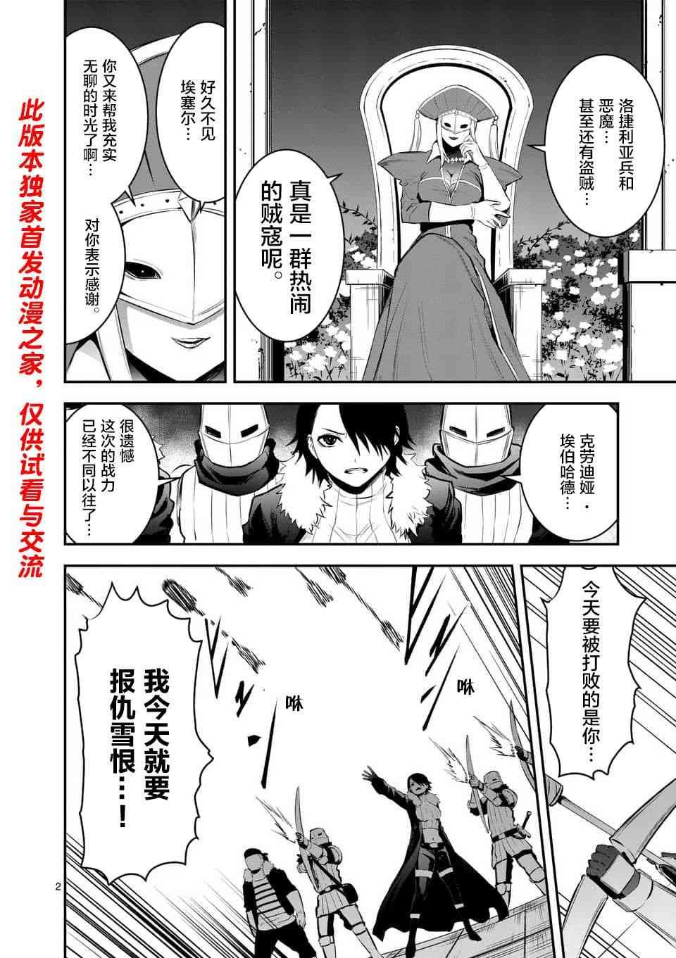 第152话