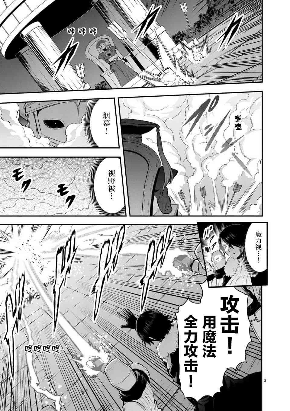 第152话