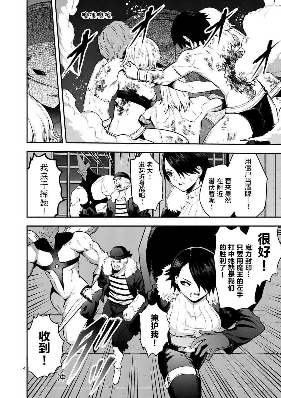 第152话