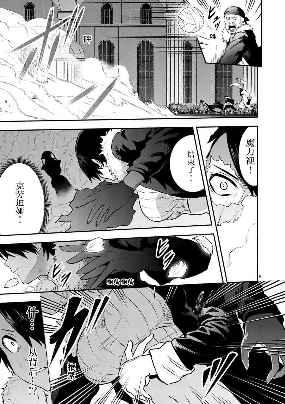 第152话