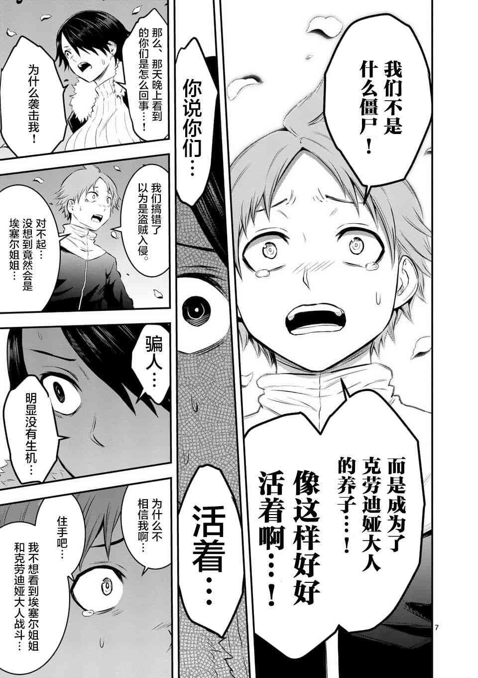 第152话
