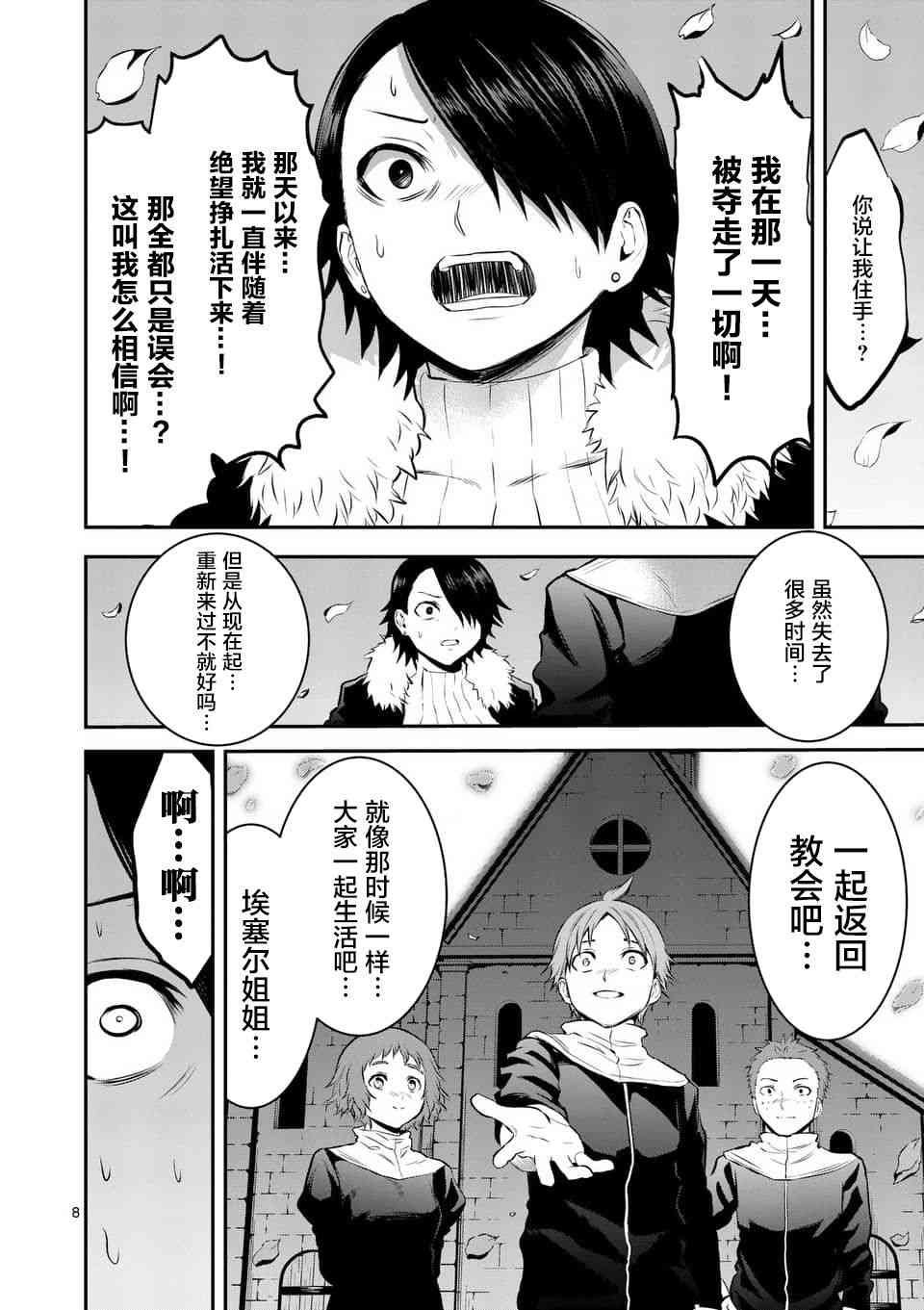 第152话