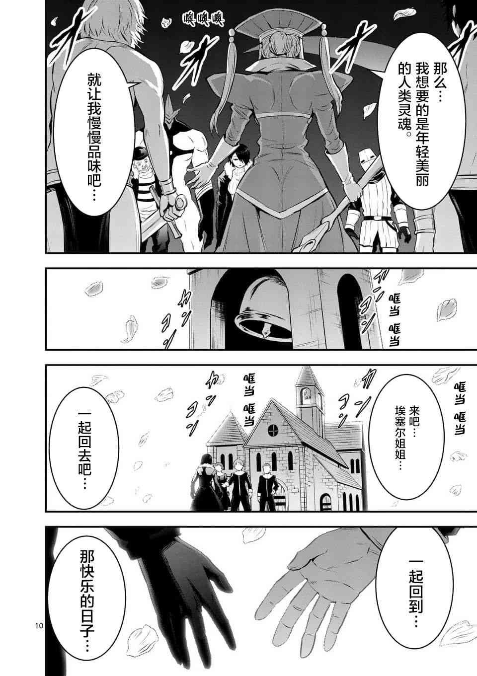 第152话