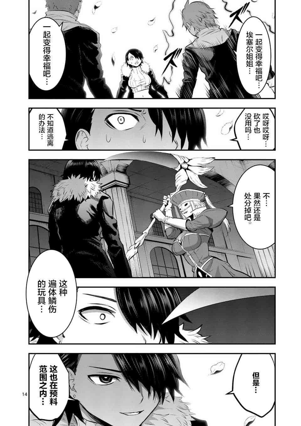 第152话