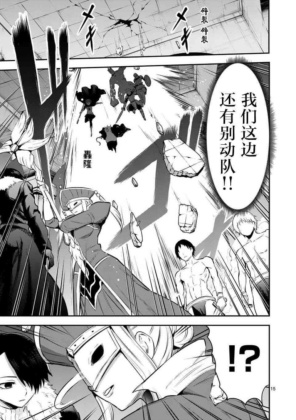 第152话