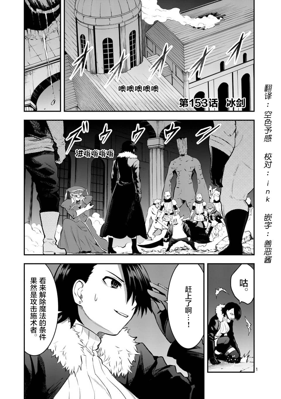 第153话