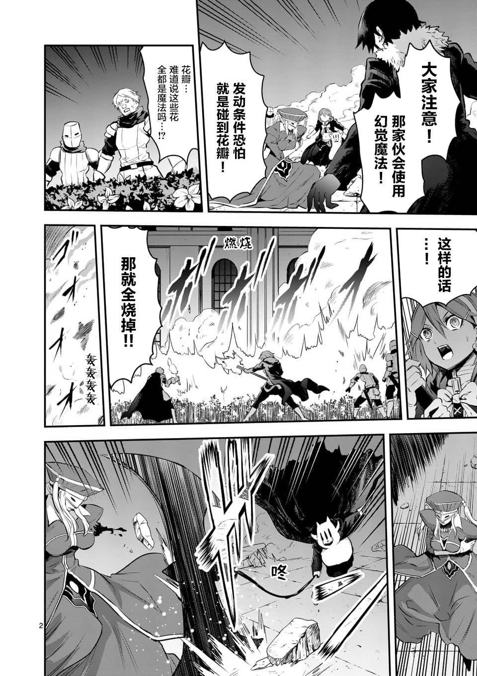 第153话