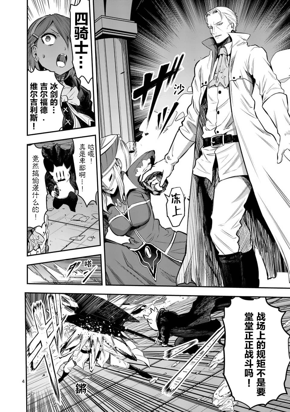 第153话