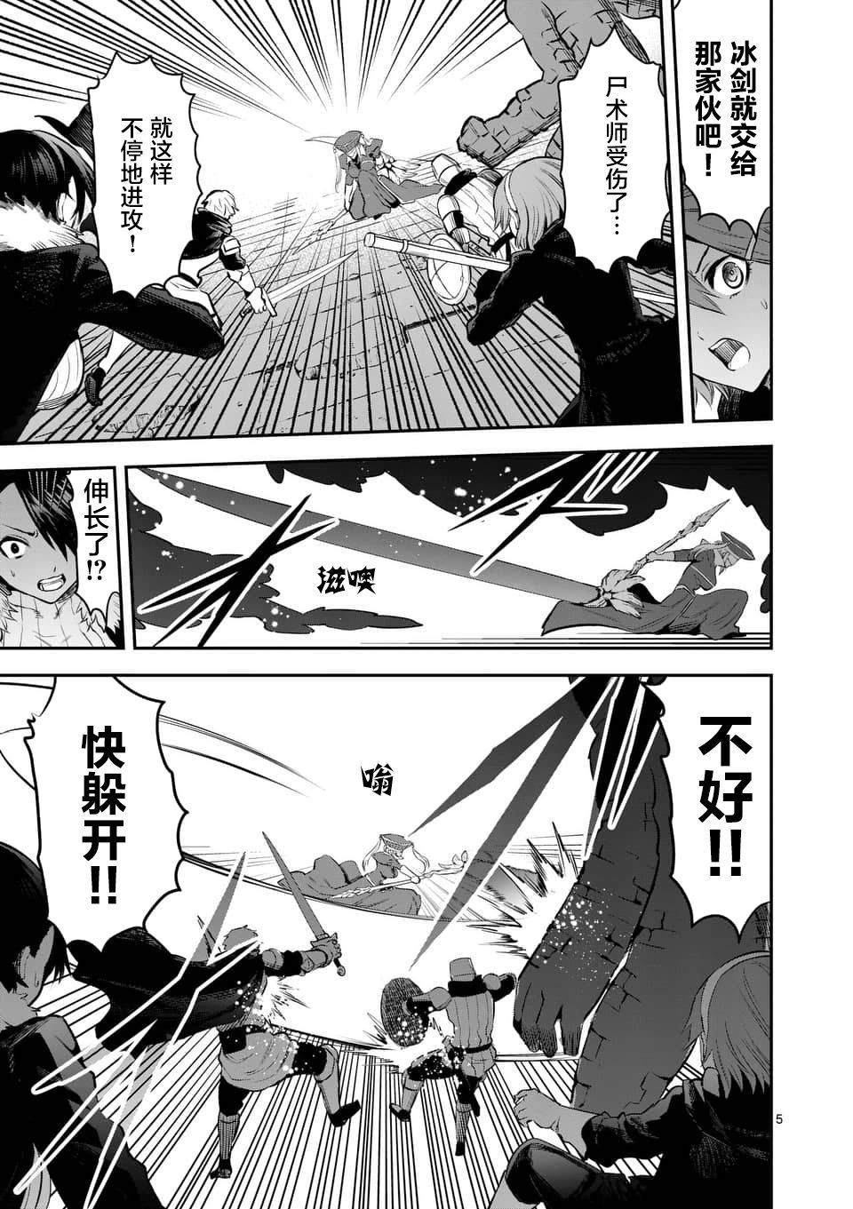 第153话