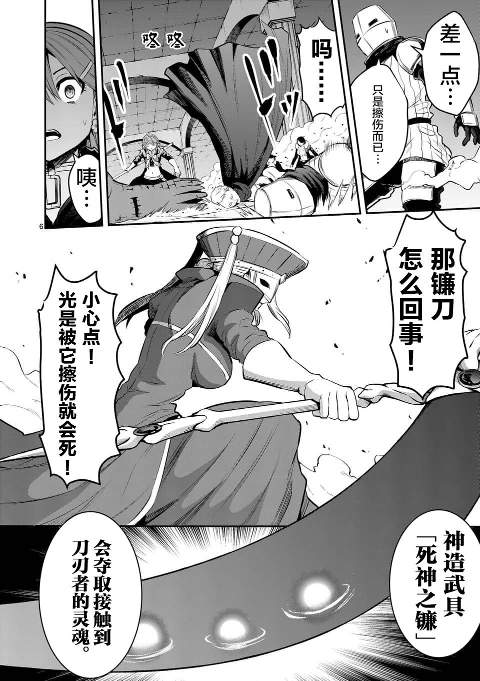 第153话
