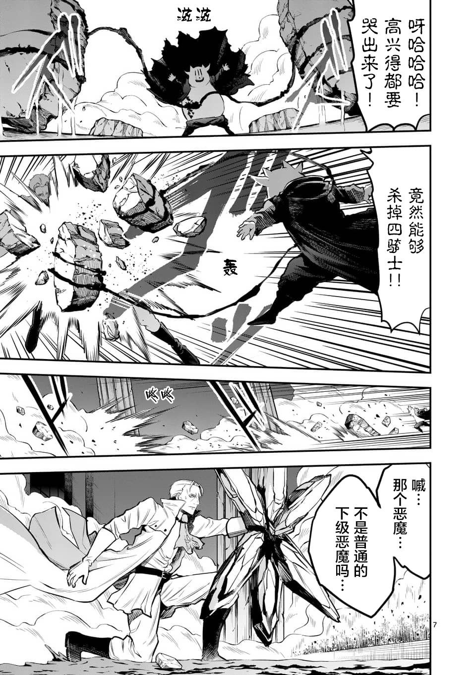 第153话