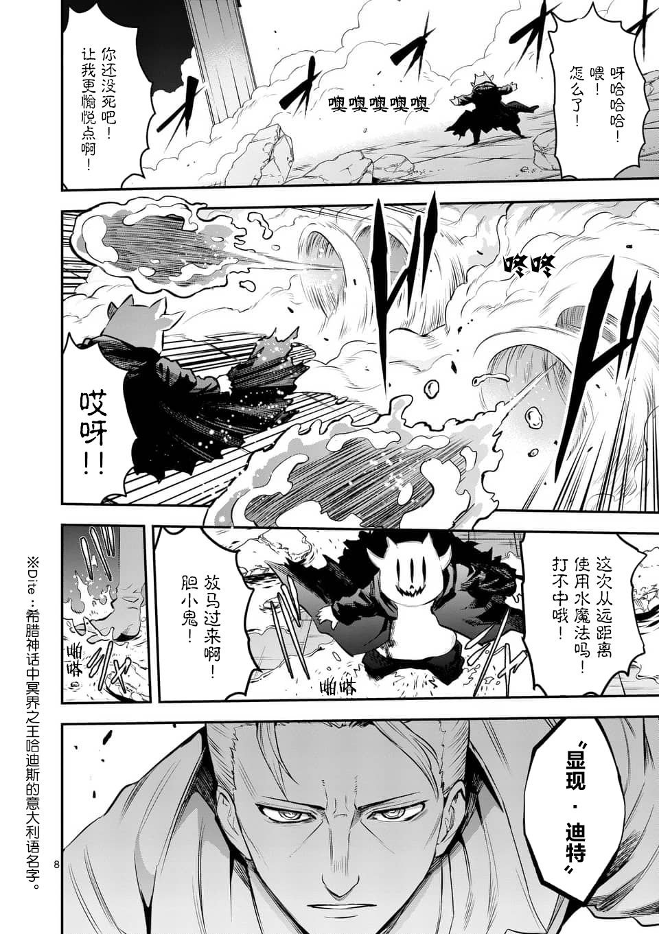 第153话
