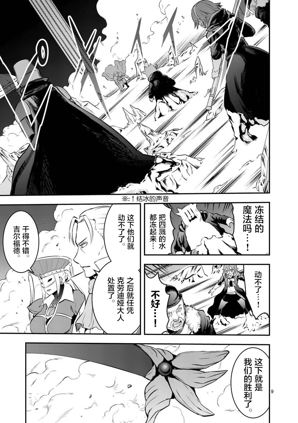 第153话