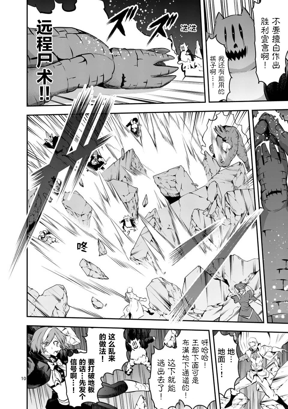 第153话
