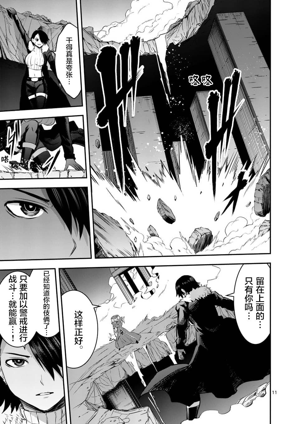第153话