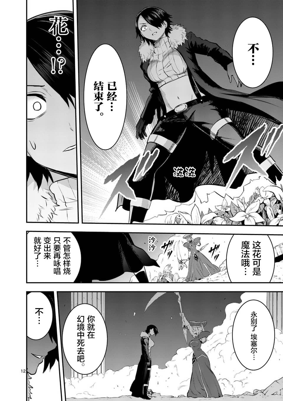 第153话