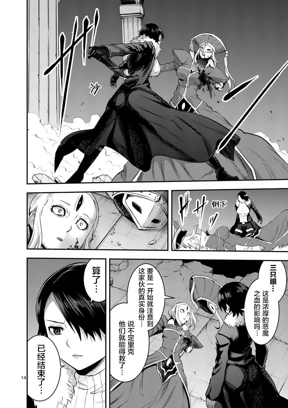 第153话