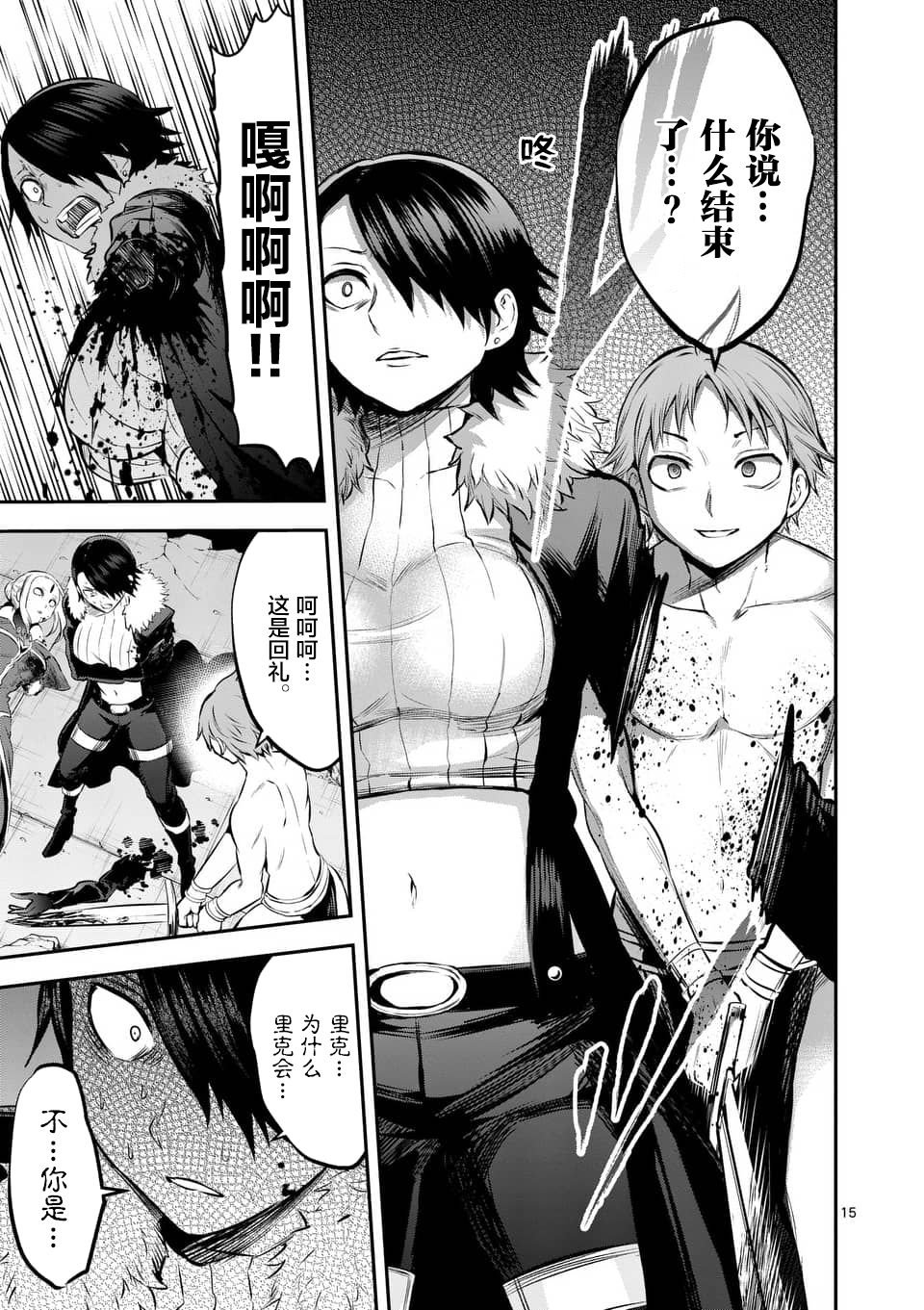 第153话