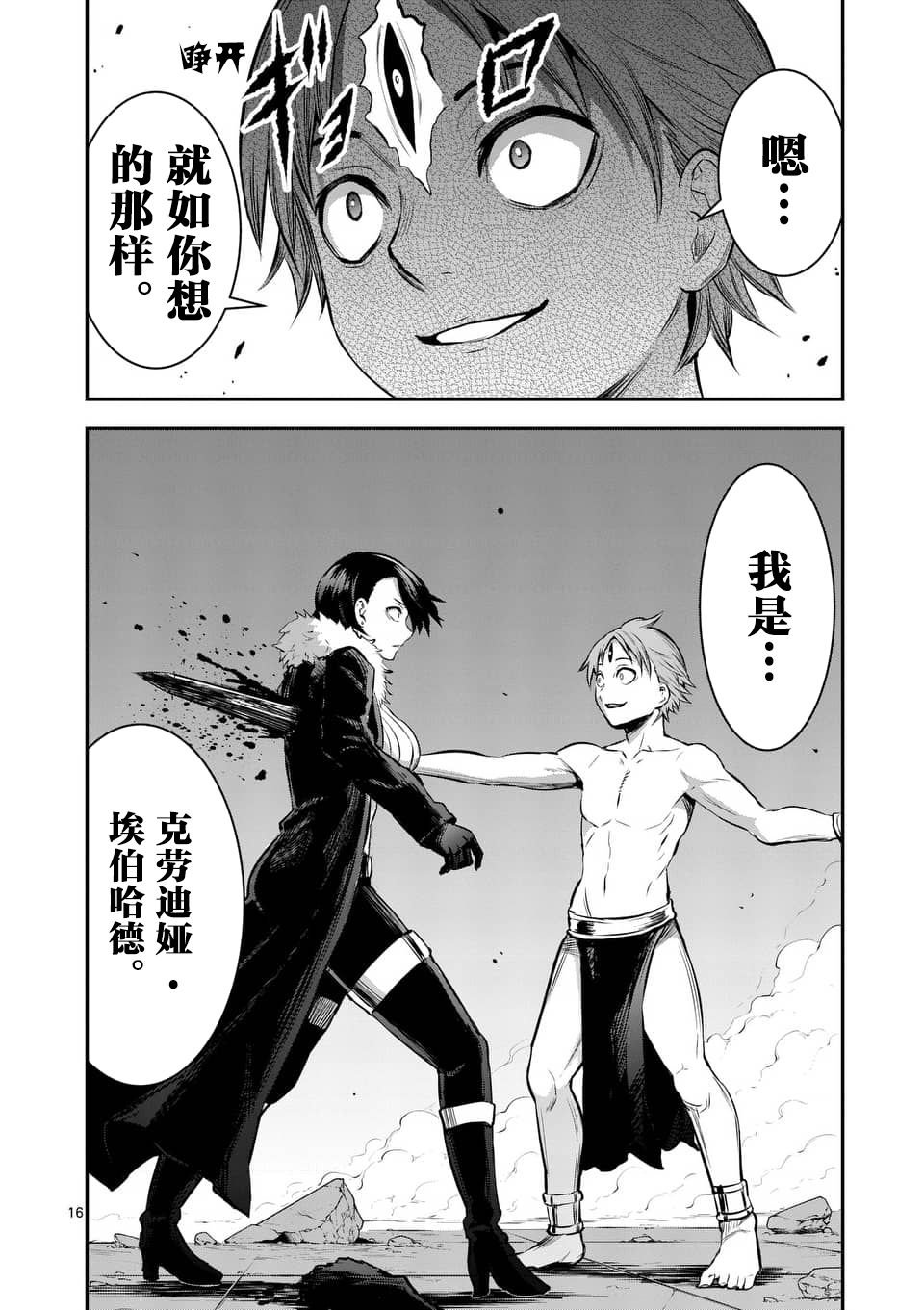 第153话