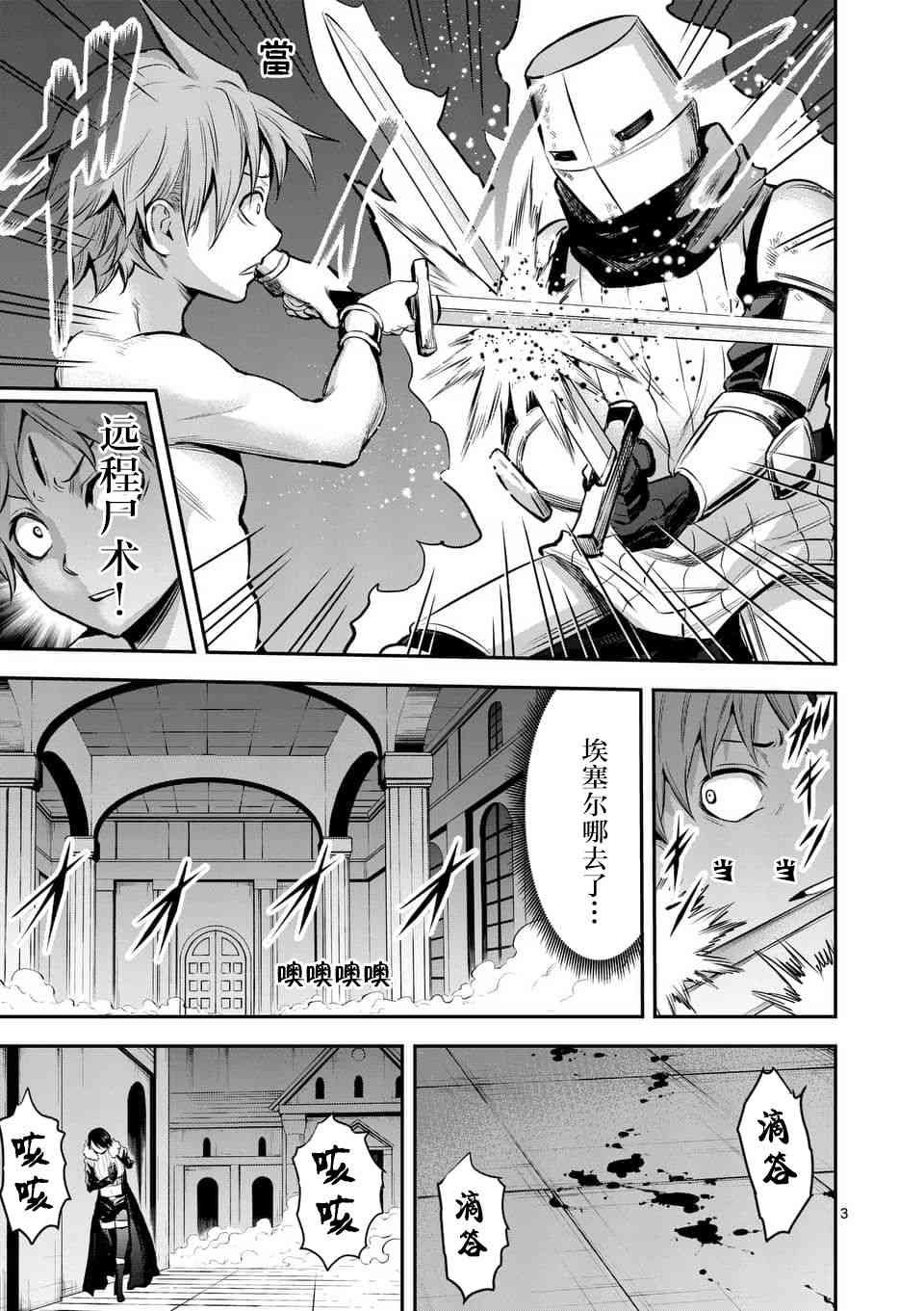 第154话