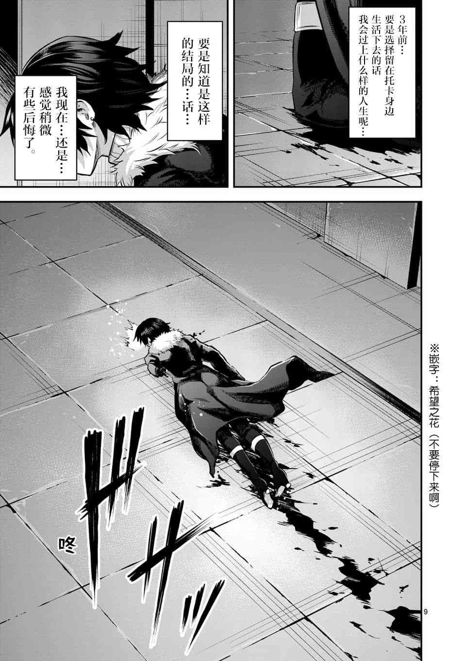 第154话