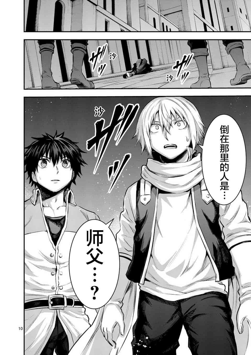 第154话
