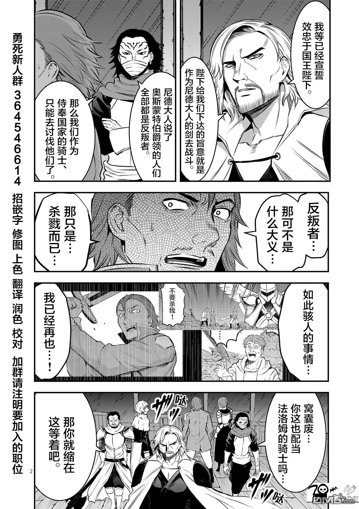 第160话