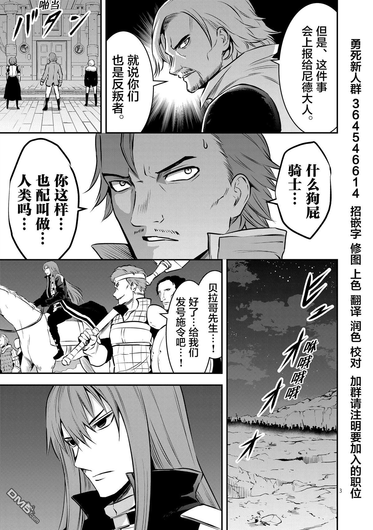 第160话