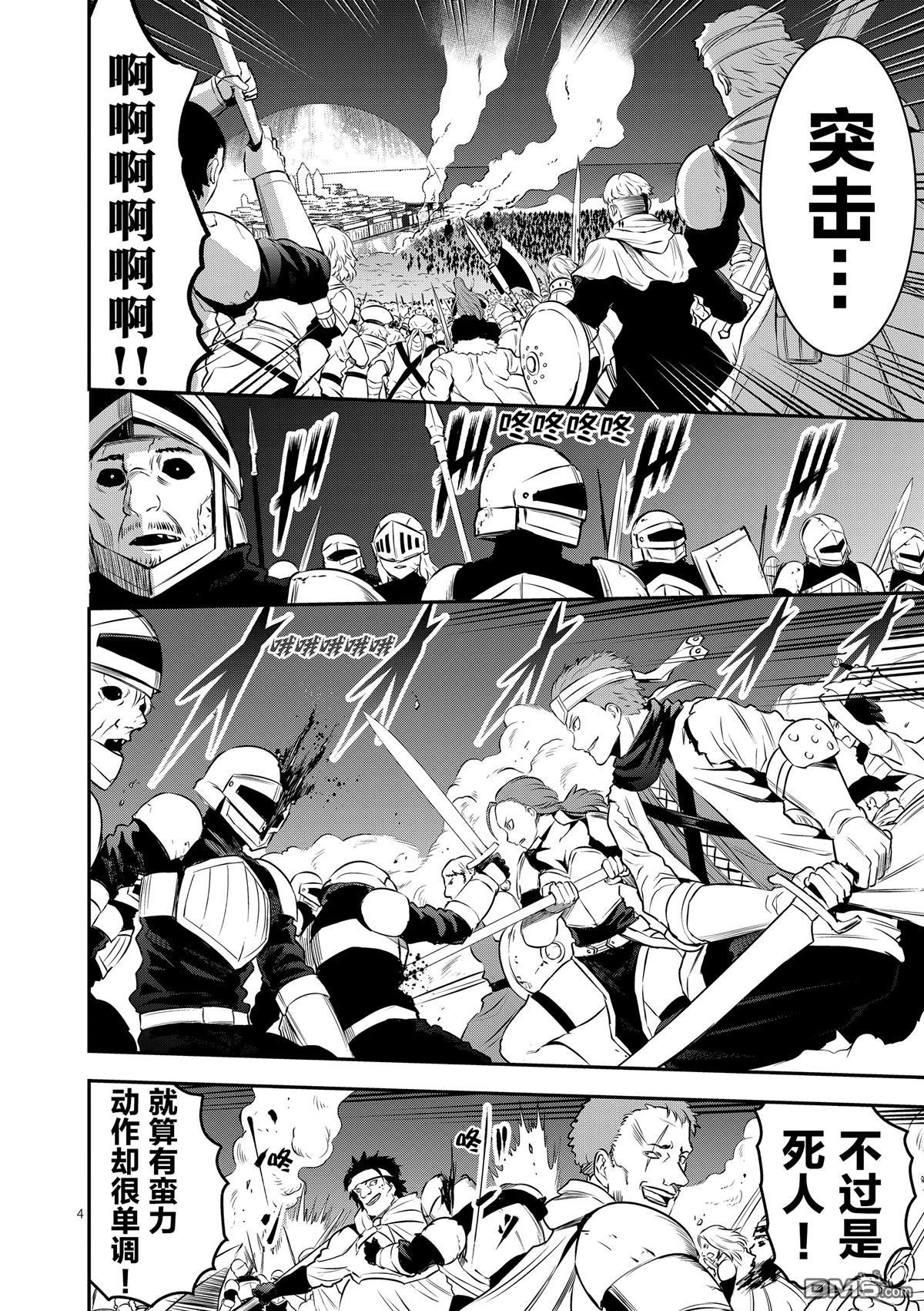 第160话