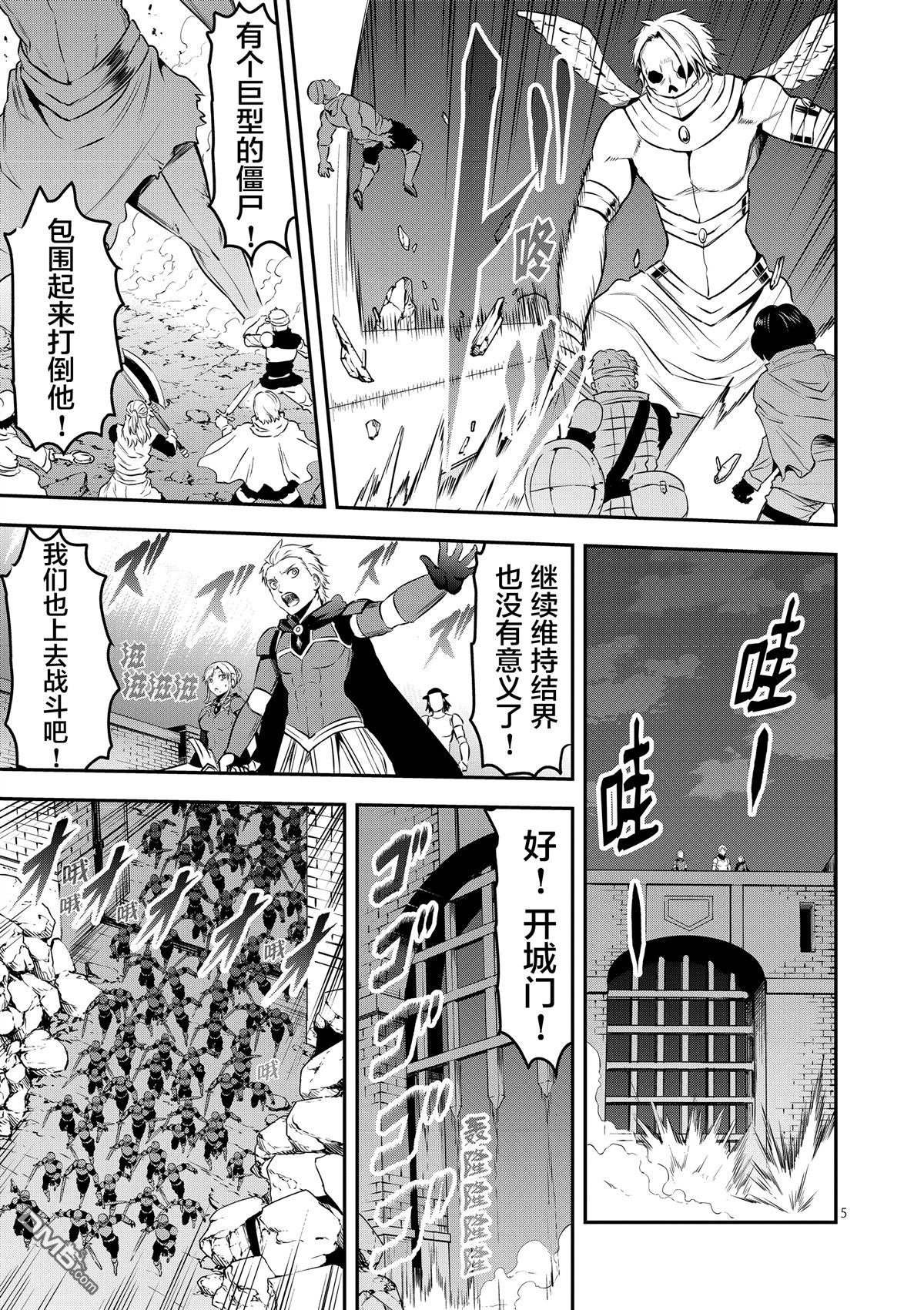 第160话