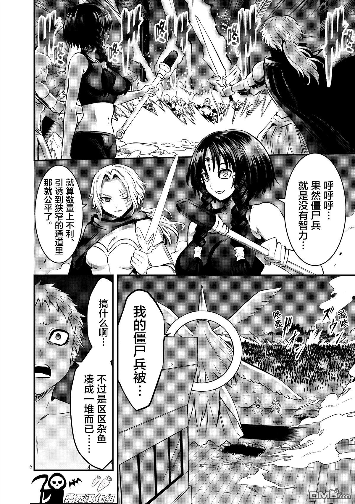 第160话