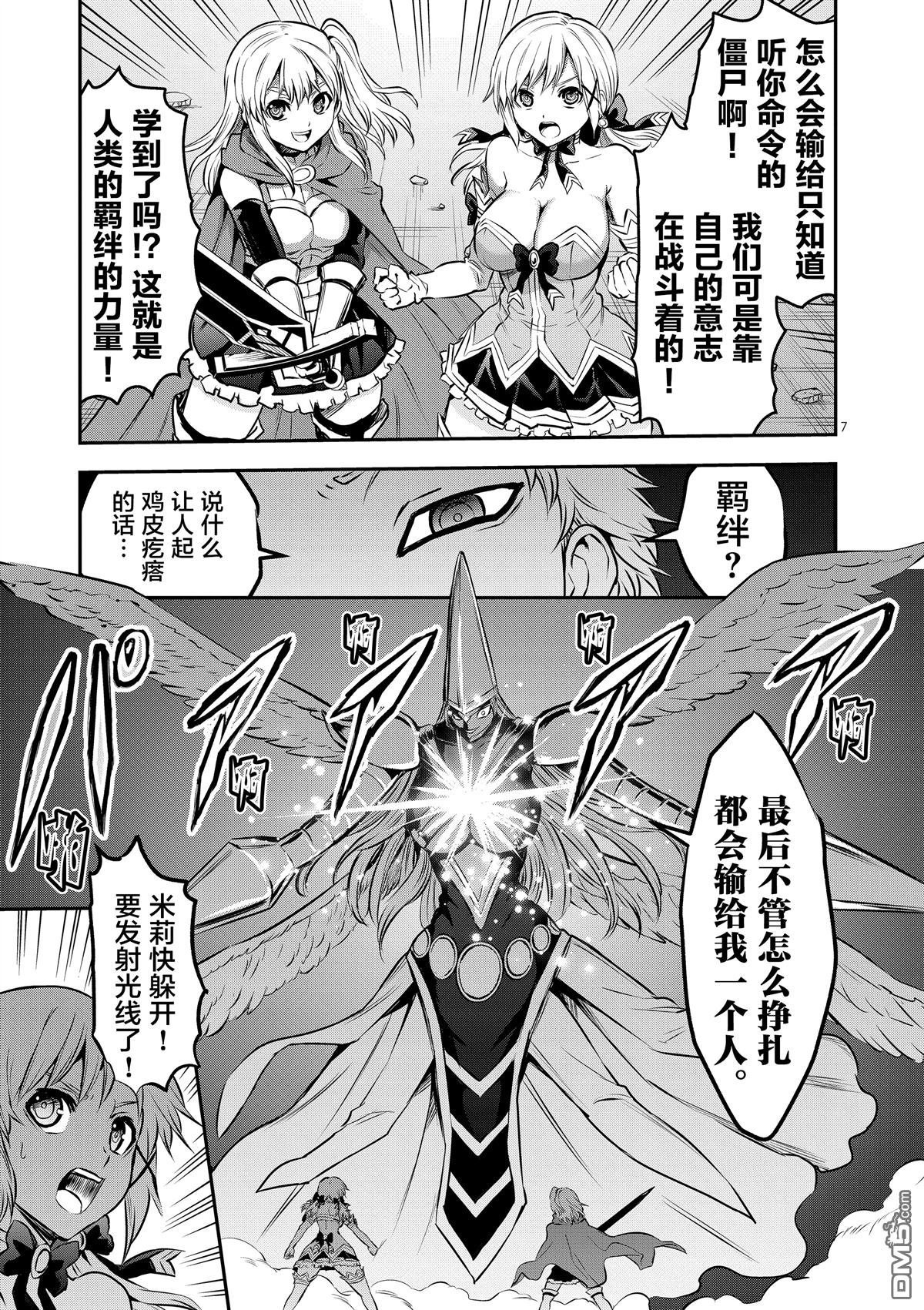 第160话