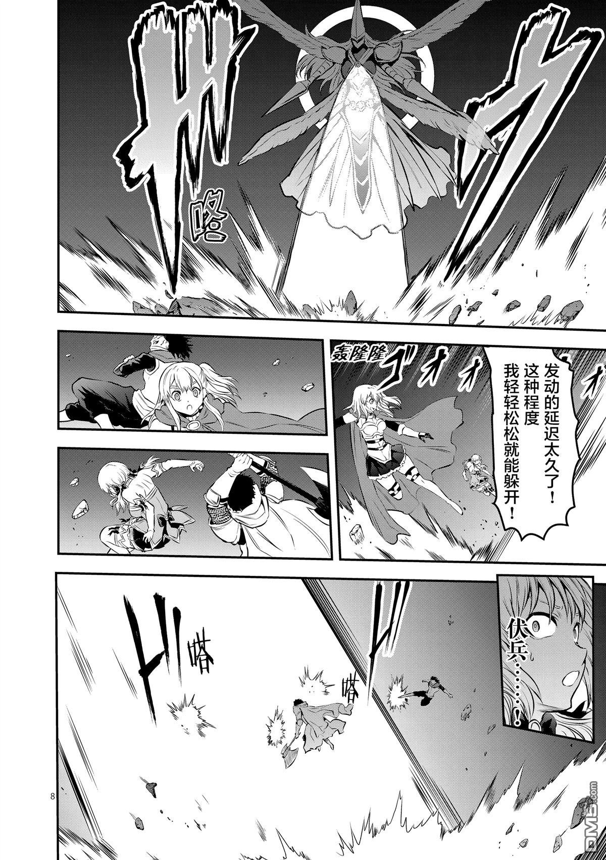第160话