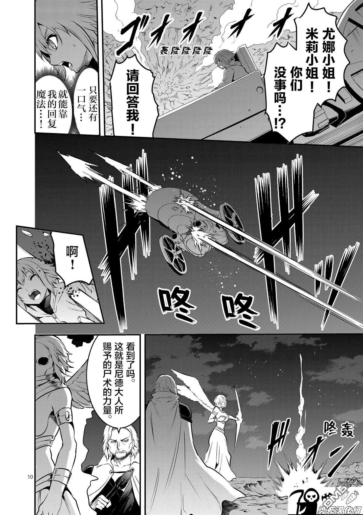 第160话
