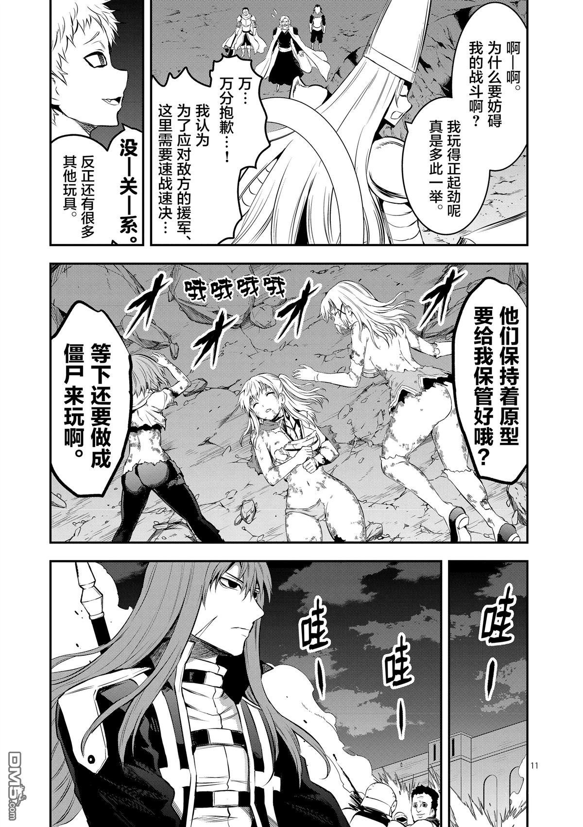 第160话