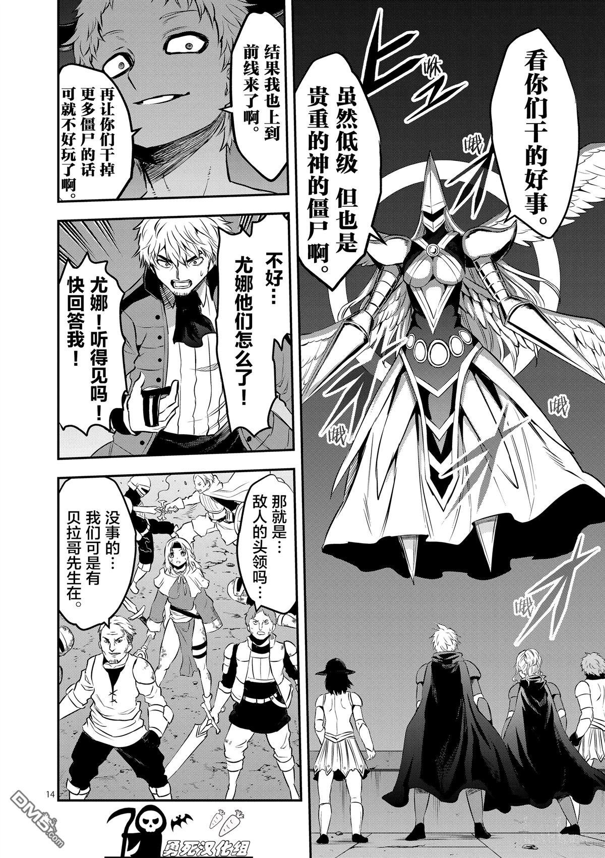 第160话