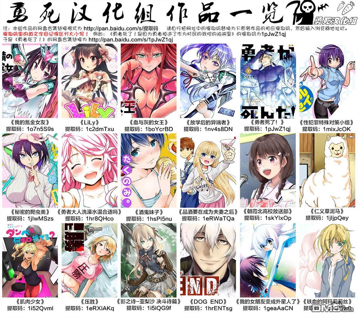 第160话