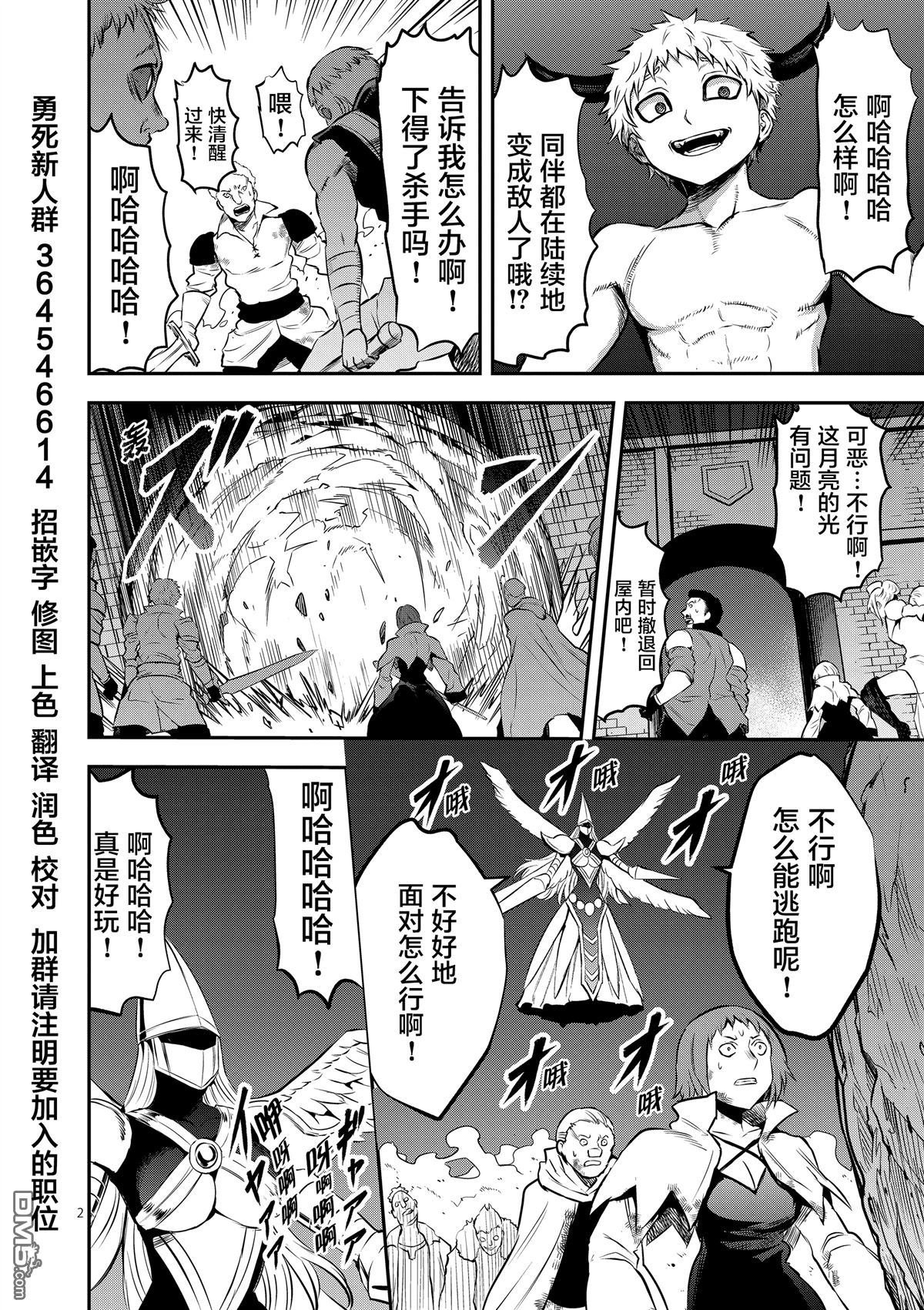 第161.1话